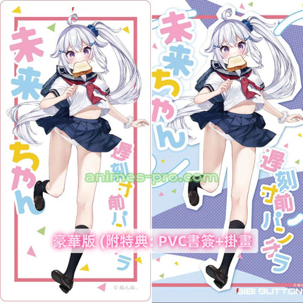 [Bonus] Mirai-chan Chikoku Sunzen Panchira 1/6 Complete Figure