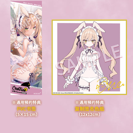 [Bonus Included] Bunny Girl Pia Illustrated by ana (Figure)