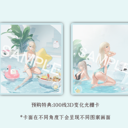 Senkan Shoujo R Lexington (CV-16) Summer of Ingleside Ver. 1/7 Complete Figure(Figure)